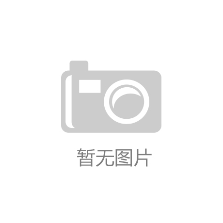 米兰(中国)milan·官方网站-抵御夏天烈日下紫外线的「黑魔法」，从入门到精通